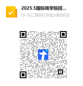 20255伟德国际1946娱乐招聘会报名表二维码